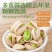 开心果2025新货原色坚果散装批发炒货大颗粒原味果仁