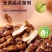 琥珀核桃仁蜂蜜核桃仁熟孕妇零食酥脆坚果
