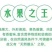 【热卖】沙田柚新鲜上市品质保证大量供应限广东试吃包邮