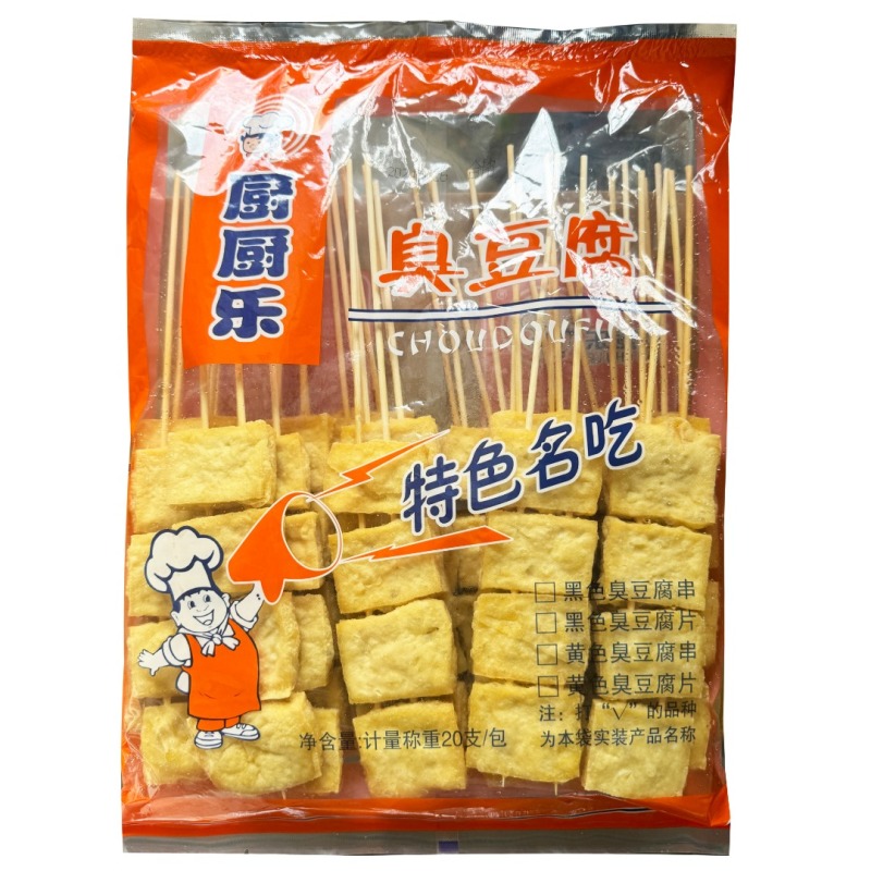 臭豆腐串半成品火锅烧烤辣味商用夜市摆摊特色小吃油炸串
