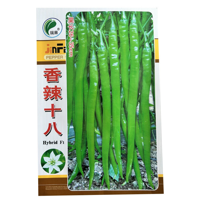 早熟线椒种子香辣十八椒条顺直味辣抗病线椒种籽基地高产优质