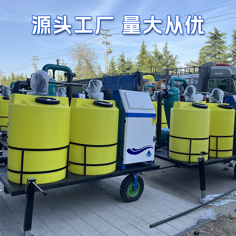 移动式水肥一体机农业灌溉过滤施肥单产提升集成泵站牵引式水