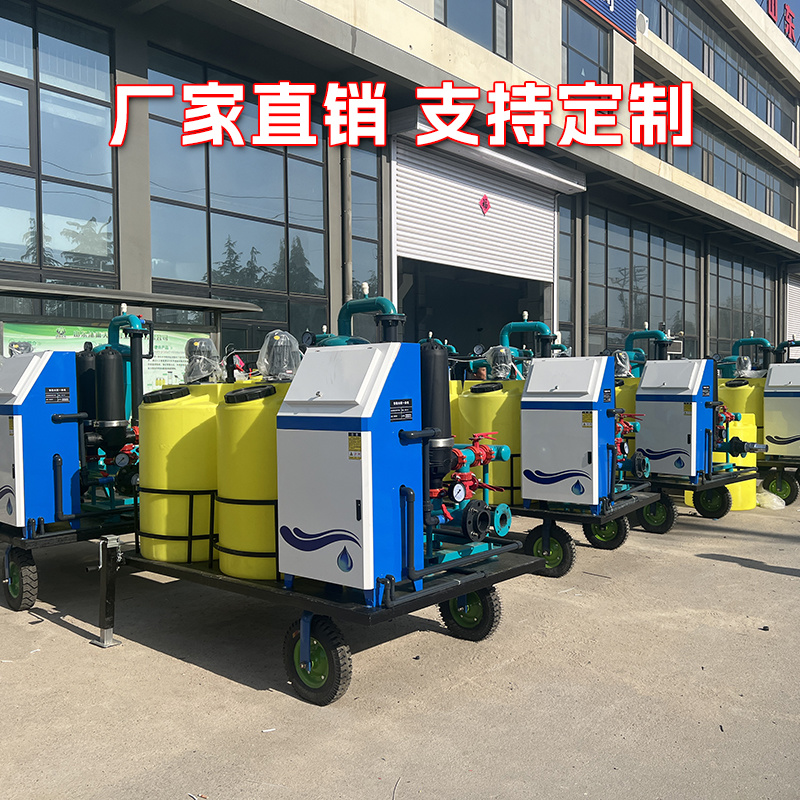 移动式水肥一体机农业灌溉过滤施肥单产提升集成泵站牵引式水