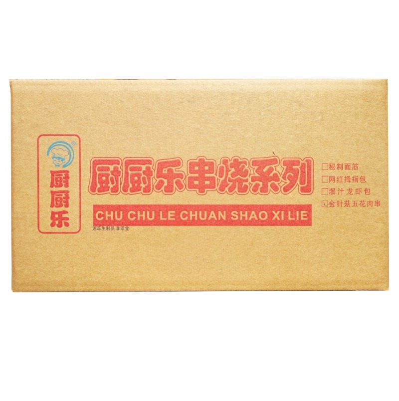 五花肉金针菇串包商用烧烤炸串油炸铁板食材户外