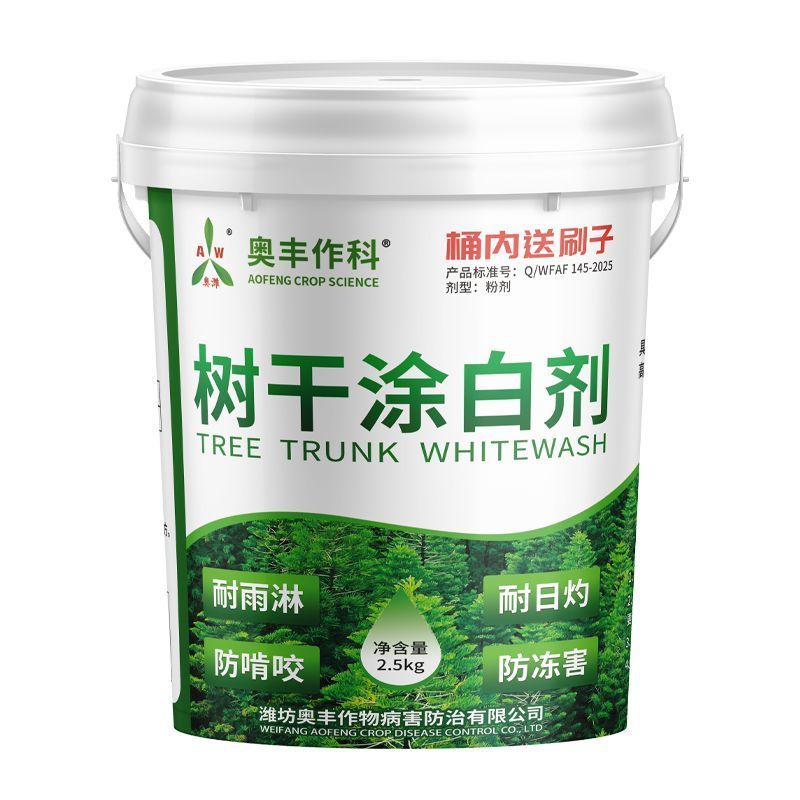 树干涂白剂园林果树防虫咬防冻耐雨淋防晒防日灼树木农用