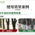 树干涂白剂园林果树防虫咬防冻耐雨淋防晒防日灼树木农用