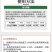 树干涂白剂园林果树防虫咬防冻耐雨淋防晒防日灼树木农用