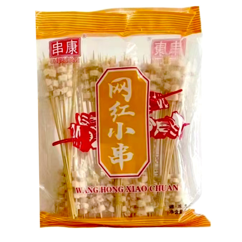 湘胸口油串奶香牛油串商用批发半成品烧烤食材烤肉串牛肉