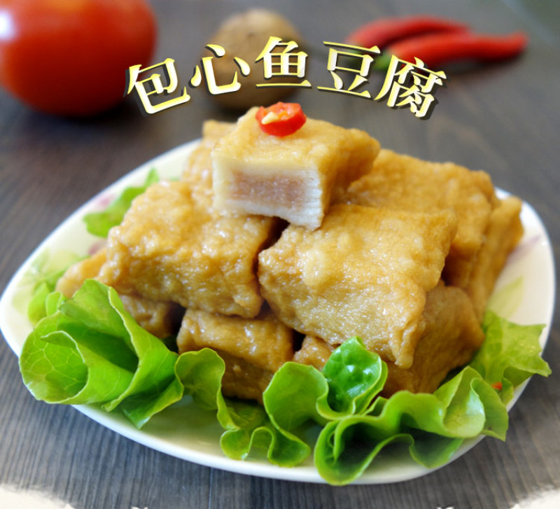鱼豆腐商用火锅麻辣烫关东煮串串香豆捞食材鱼丸丸子整箱