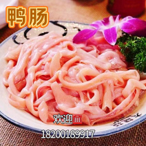 鸭肠，火锅，自助餐，冒菜五斤起发，全国物流