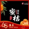 英华果业的一亩田店铺