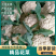 精品白面青梗有机花菜品质保证货源充足量大从优