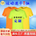 【江西上饶超级工厂|3D打印定制批发跨境服饰