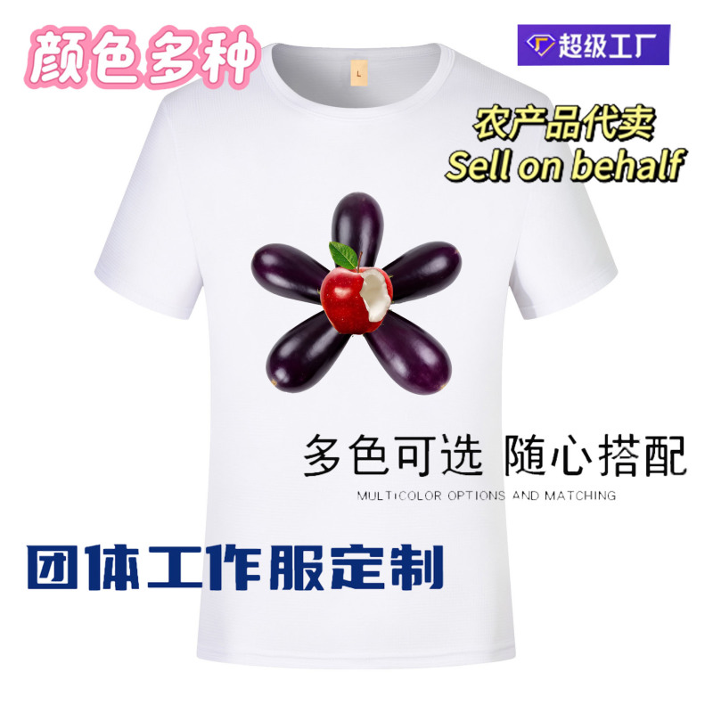 【江西上饶超级工厂｜3D打印定制批发跨境服饰