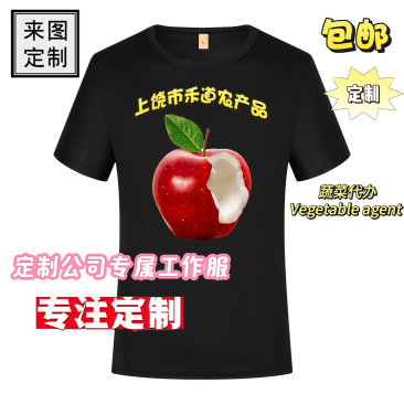 【江西上饶超级工厂|3D打印定制批发跨境服饰