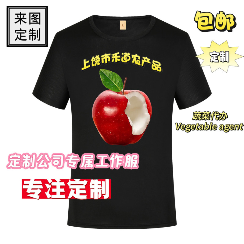 【江西上饶超级工厂｜3D打印定制批发跨境服饰
