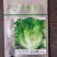 艾米丽半结球生菜种子意大利生菜种子耐热耐抽苔可全年种植