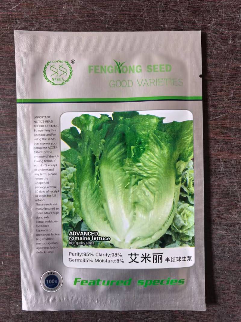 艾米丽半结球生菜种子意大利生菜种子耐热耐抽苔可全年种植