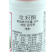 江苏克胜神约25%吡蚜酮悬浮剂100克
