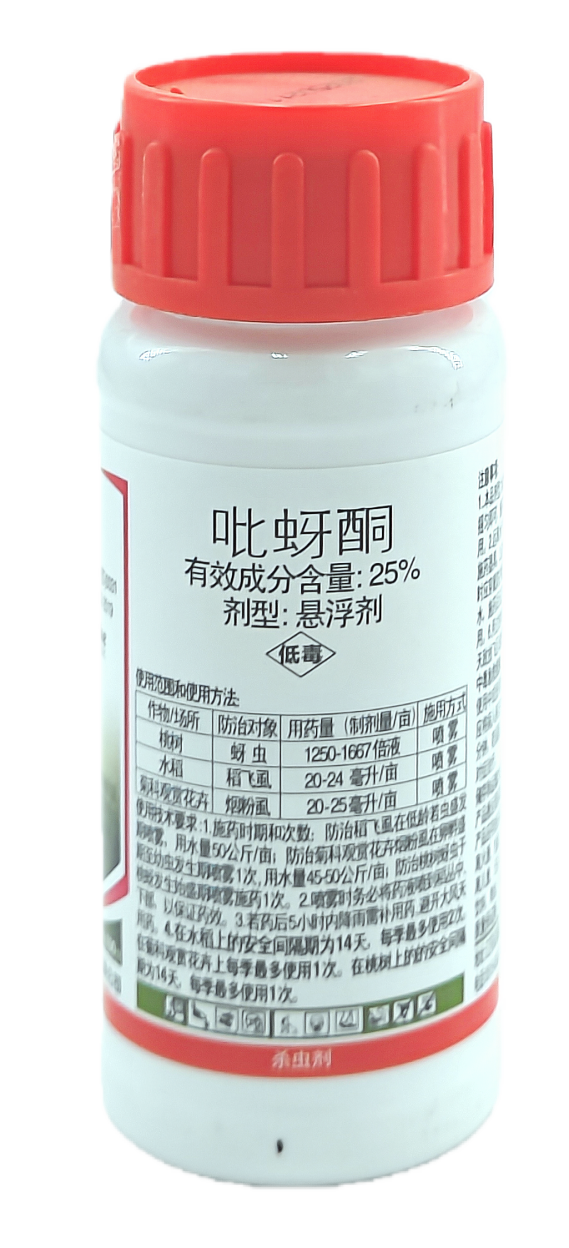 江苏克胜神约25%吡蚜酮悬浮剂100克