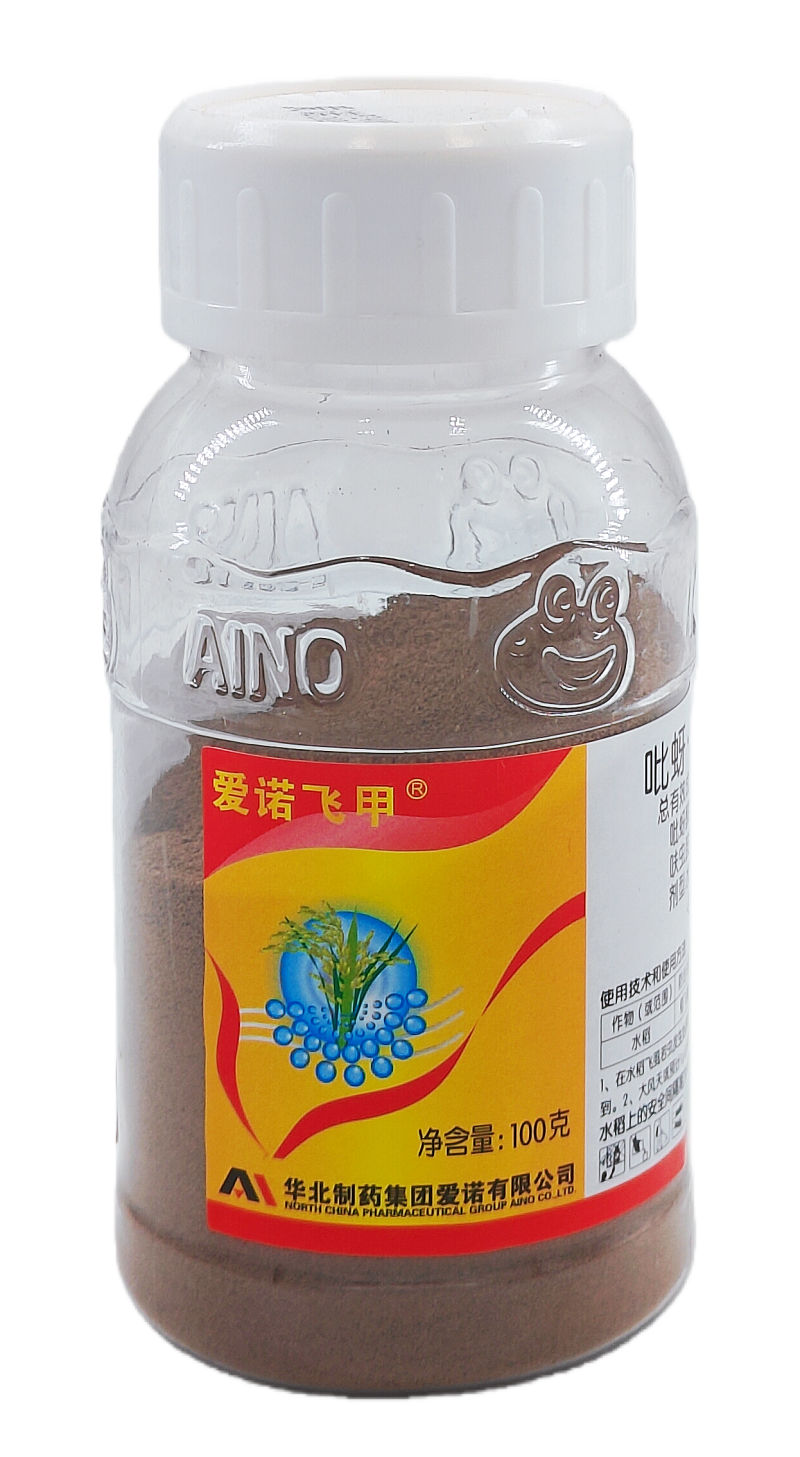 华北制药爱诺飞甲50%吡蚜·呋虫胺水分散粒剂100克
