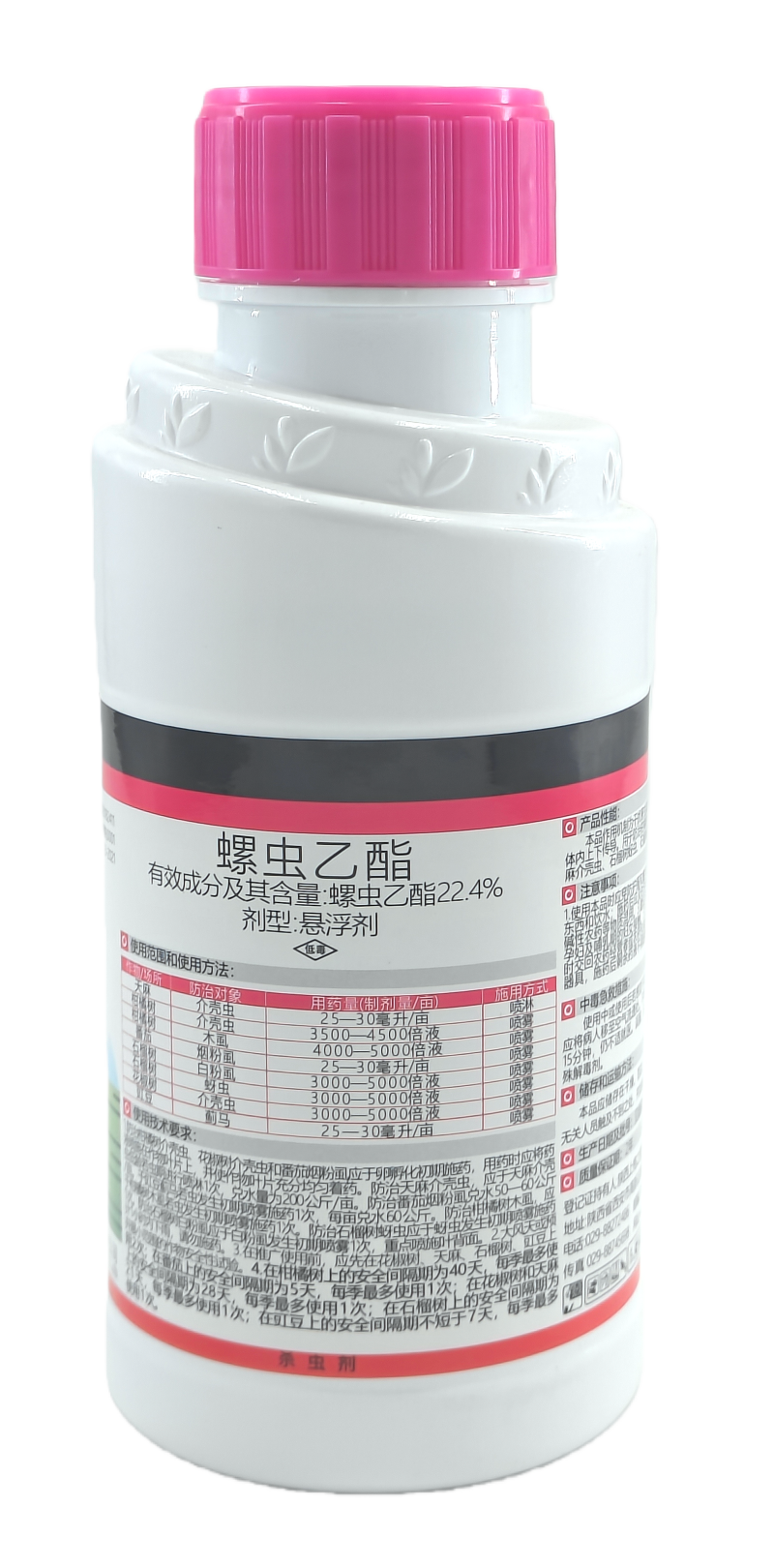 陕西上格稳妥22.4%螺虫乙酯悬浮剂500克