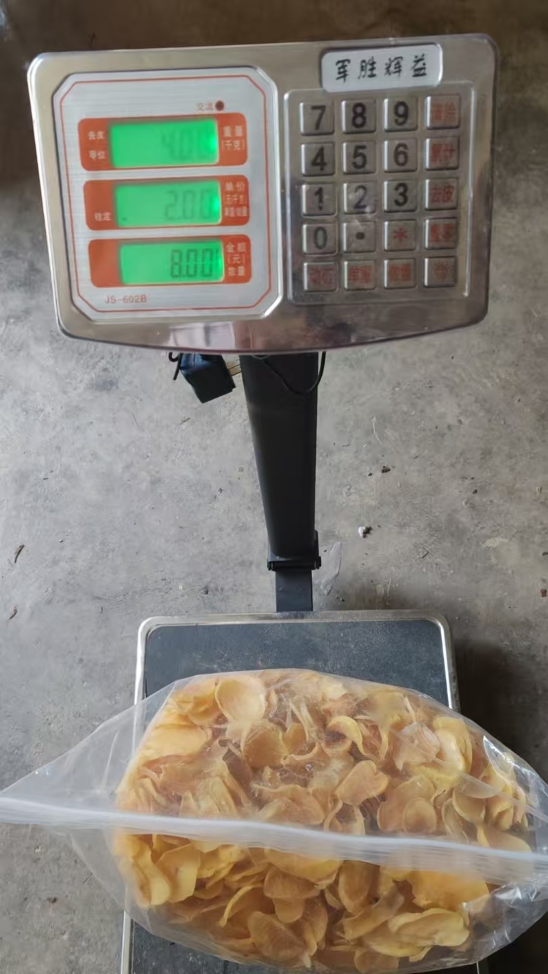 土豆片半成品干货产地直销量大从优可视频看货对接全国市场