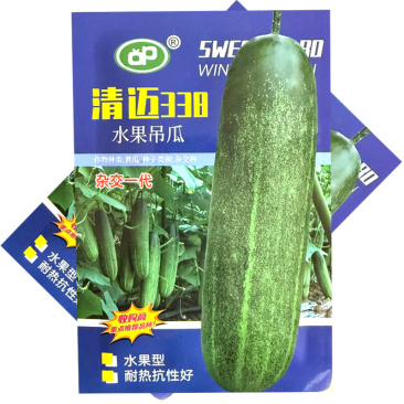 清迈338水果吊瓜种子杂交中早熟耐热抗病瓜味香浓口感脆甜