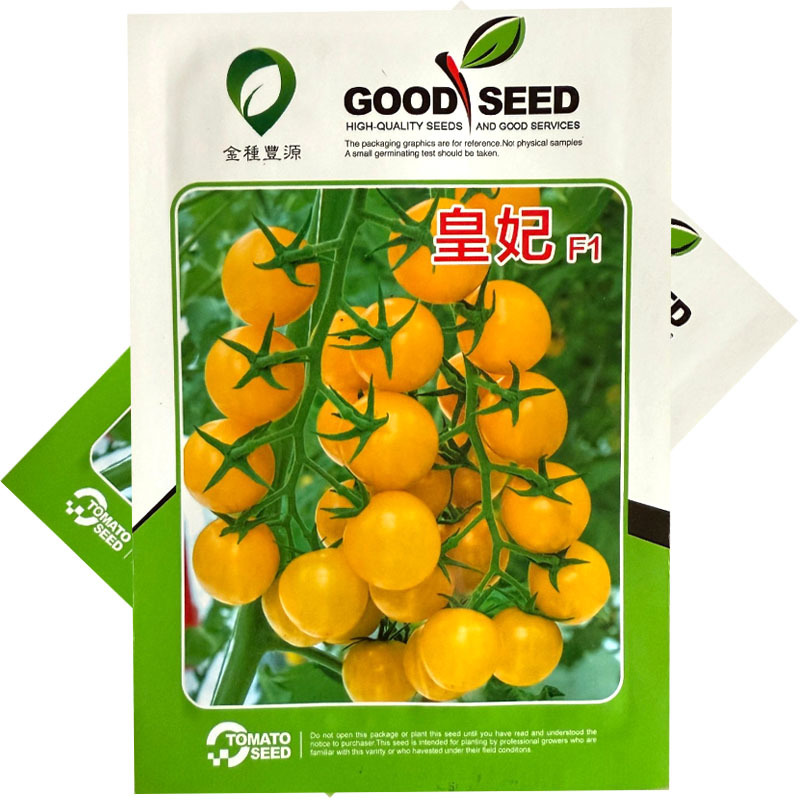 皇妃樱桃小番茄种子圆球形中熟无限生长小西红柿耐裂糖度高