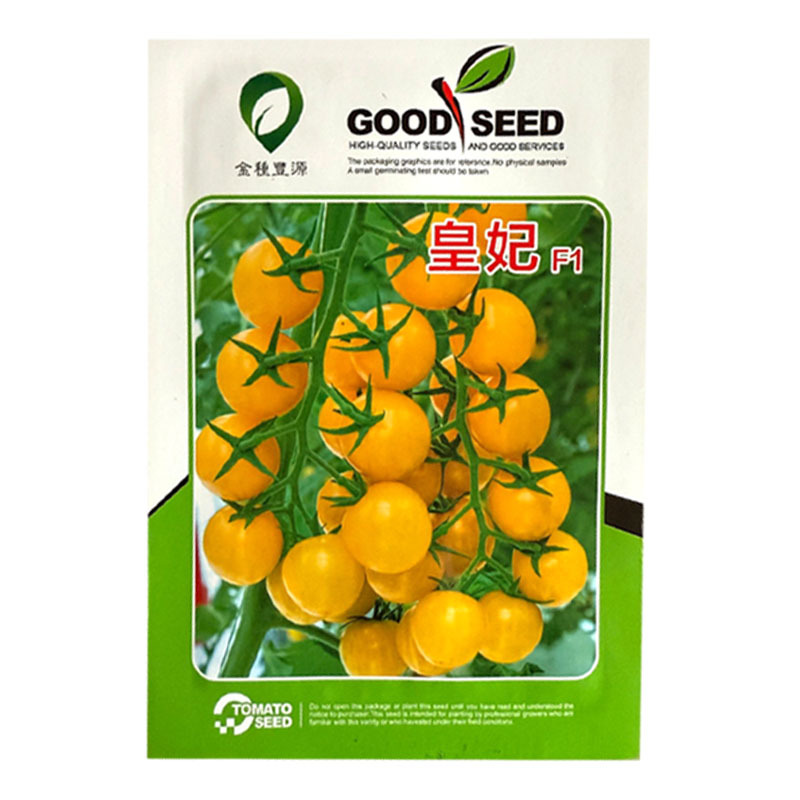 皇妃樱桃小番茄种子圆球形中熟无限生长小西红柿耐裂糖度高