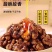 琥珀核桃仁蜂蜜核桃仁熟孕妇零食酥脆坚果批发