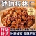 琥珀核桃仁蜂蜜核桃仁熟孕妇零食酥脆坚果批发
