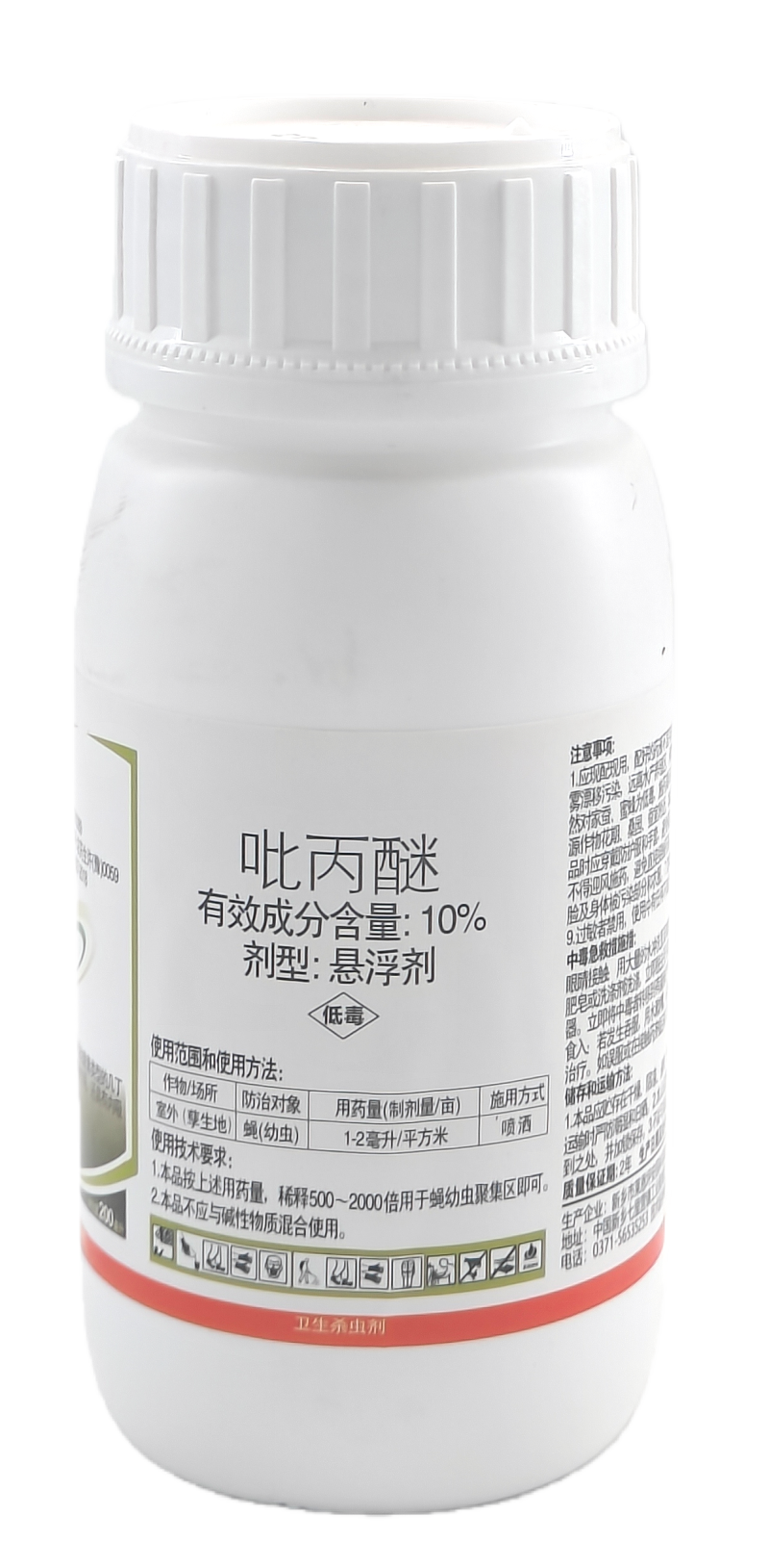 江苏克胜久敌10%吡丙醚悬浮剂200毫升