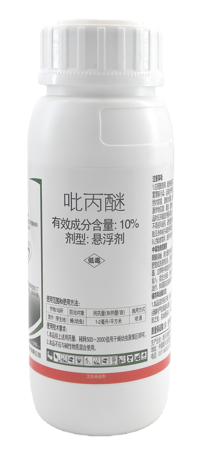 江苏克胜久敌10%吡丙醚悬浮剂500毫升