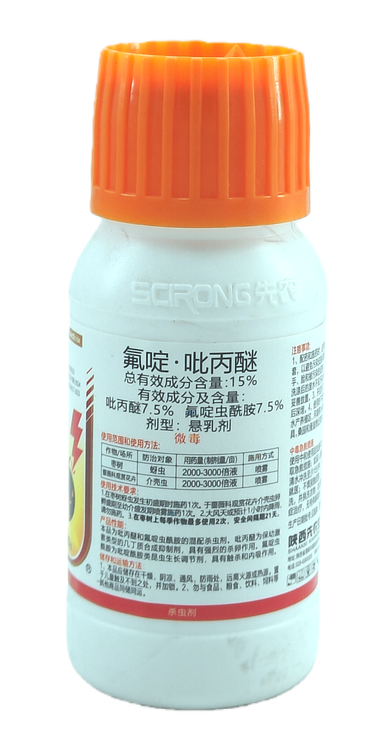 陕西先农先腾15%氟啶·吡丙醚悬乳剂100克
