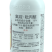 陕西先农先腾15%氟啶·吡丙醚悬乳剂500克