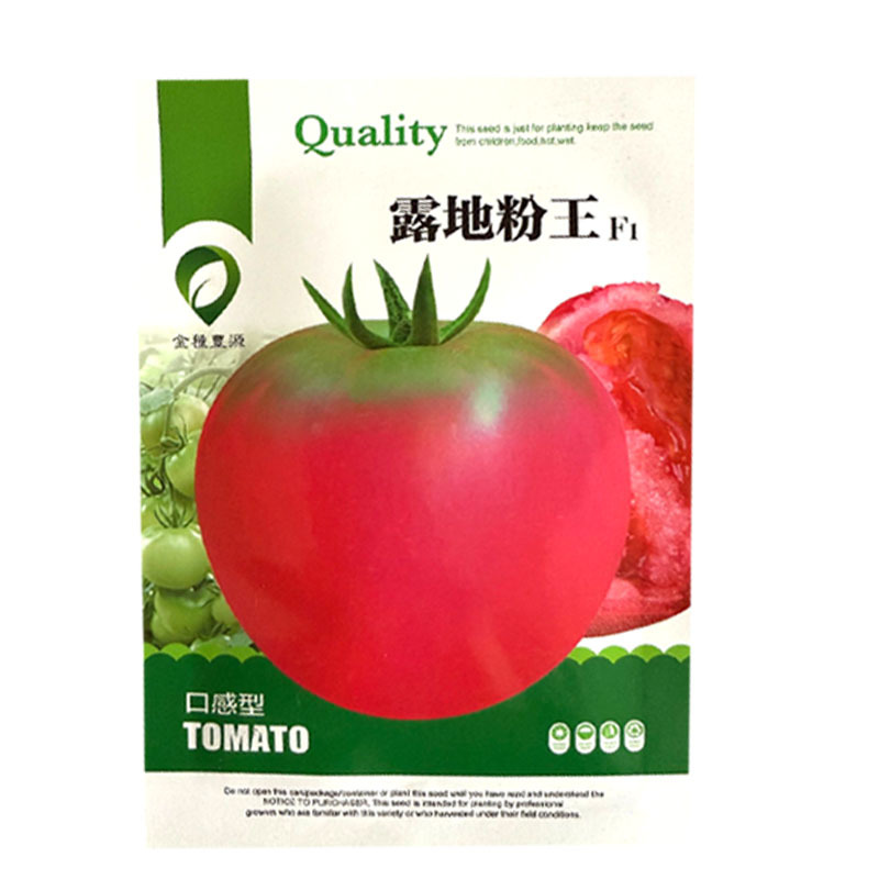 露地粉王粉果番茄种子口感型高秧粉红果抗热耐雨裂连续座果强