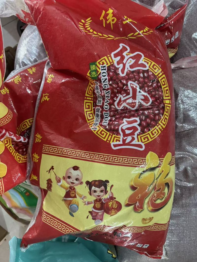 红小豆红豆量大从优颗粒饱满沙糯全国发货