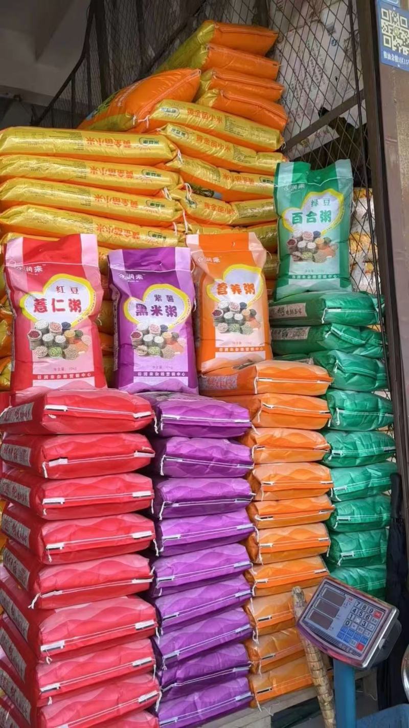 红小豆红豆量大从优颗粒饱满沙糯全国发货