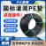 国标灌溉PE管滴灌带滴灌管