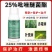 吡唑醚菌酯杀菌剂叶斑病霜霉病白粉病炭疽病黑星病叶枯病疫病