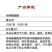 吡唑醚菌酯杀菌剂叶斑病霜霉病白粉病炭疽病黑星病叶枯病疫病