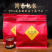 武夷岩茶大红袍茶叶正岩花果香手工碳焙中火500g简便装