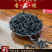 武夷岩茶大红袍茶叶正岩花果香手工碳焙中火500g简便装