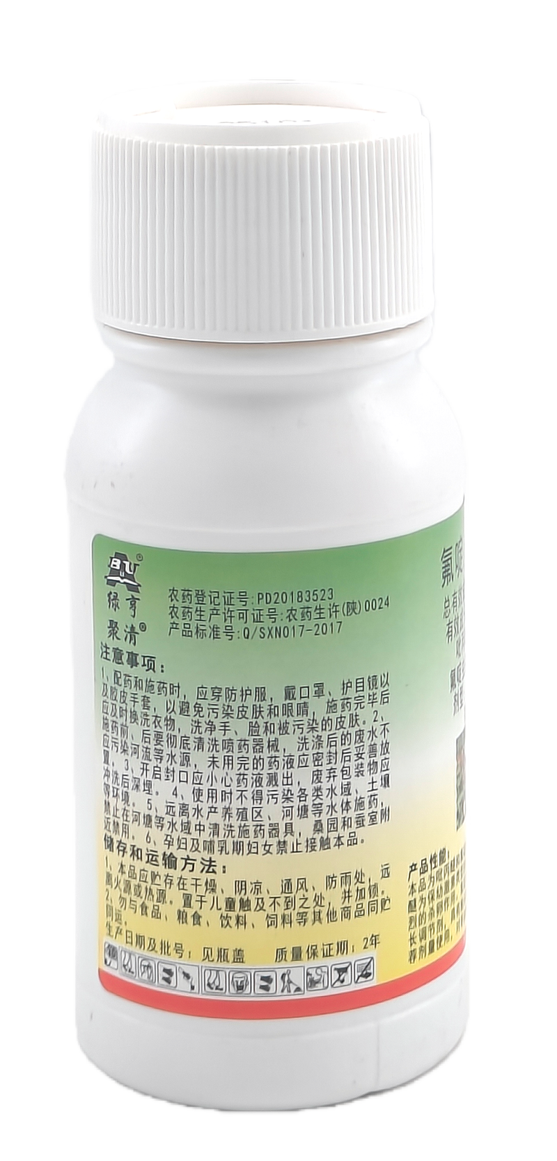 北京绿亨15%氟啶·吡丙醚悬乳剂100克