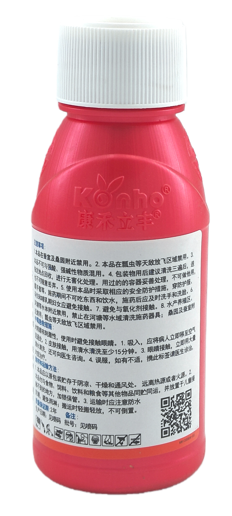 陕西康禾立丰雷钉7%氯虫苯·溴氰悬浮剂200克