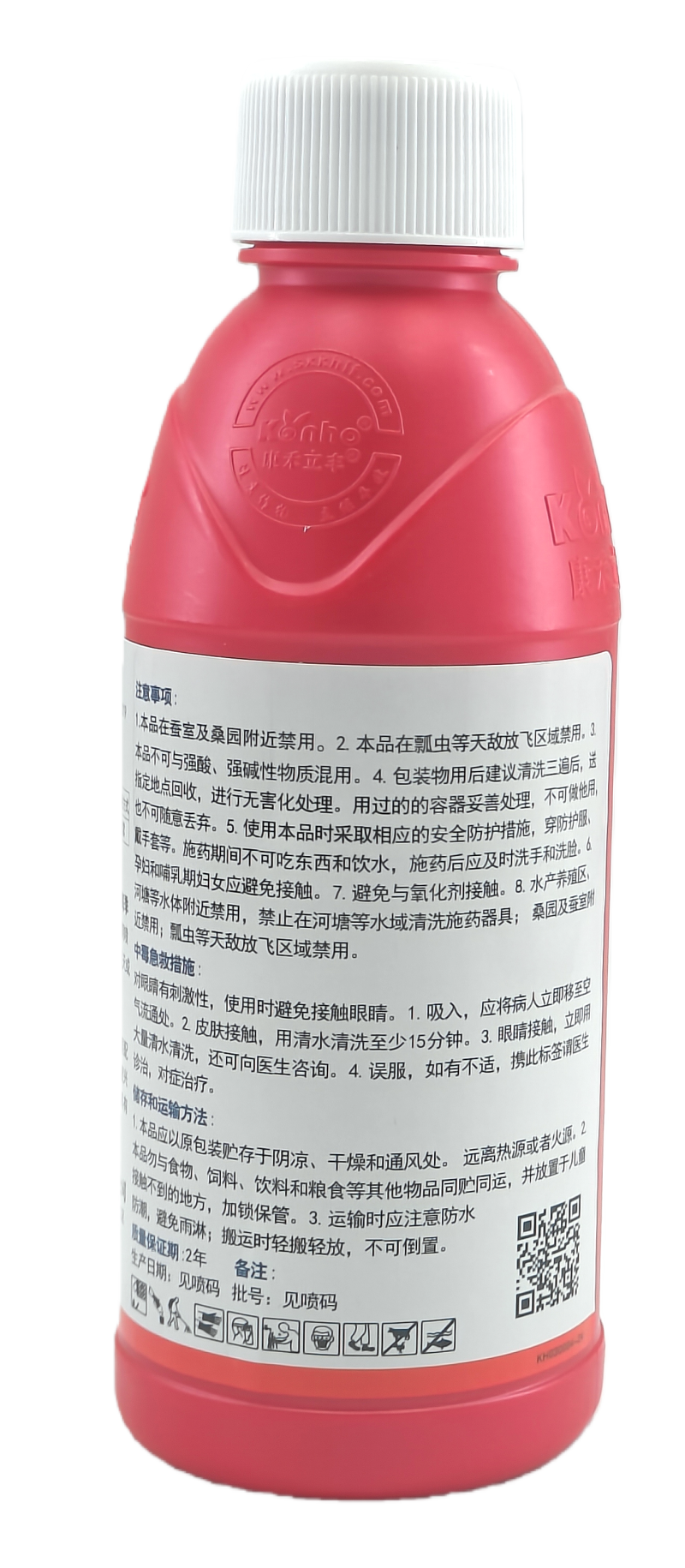 陕西康禾立丰雷钉7%氯虫苯·溴氰悬浮剂500克
