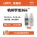 杭州宇龙36610%硫虫酰胺悬浮剂500克