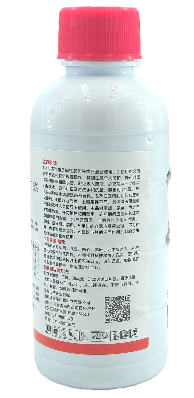 山东汤普乐木网特0.5%苦参碱水剂500毫升