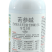 山东汤普乐木网特0.5%苦参碱水剂500毫升